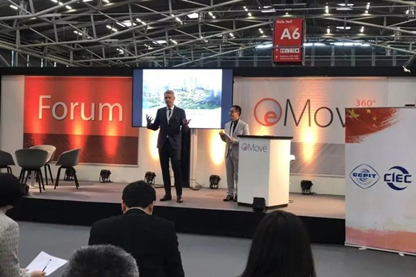 德国慕尼黑新能源电动车展览会eMove360° 德国慕尼黑新能源电动车展览会eMove360°